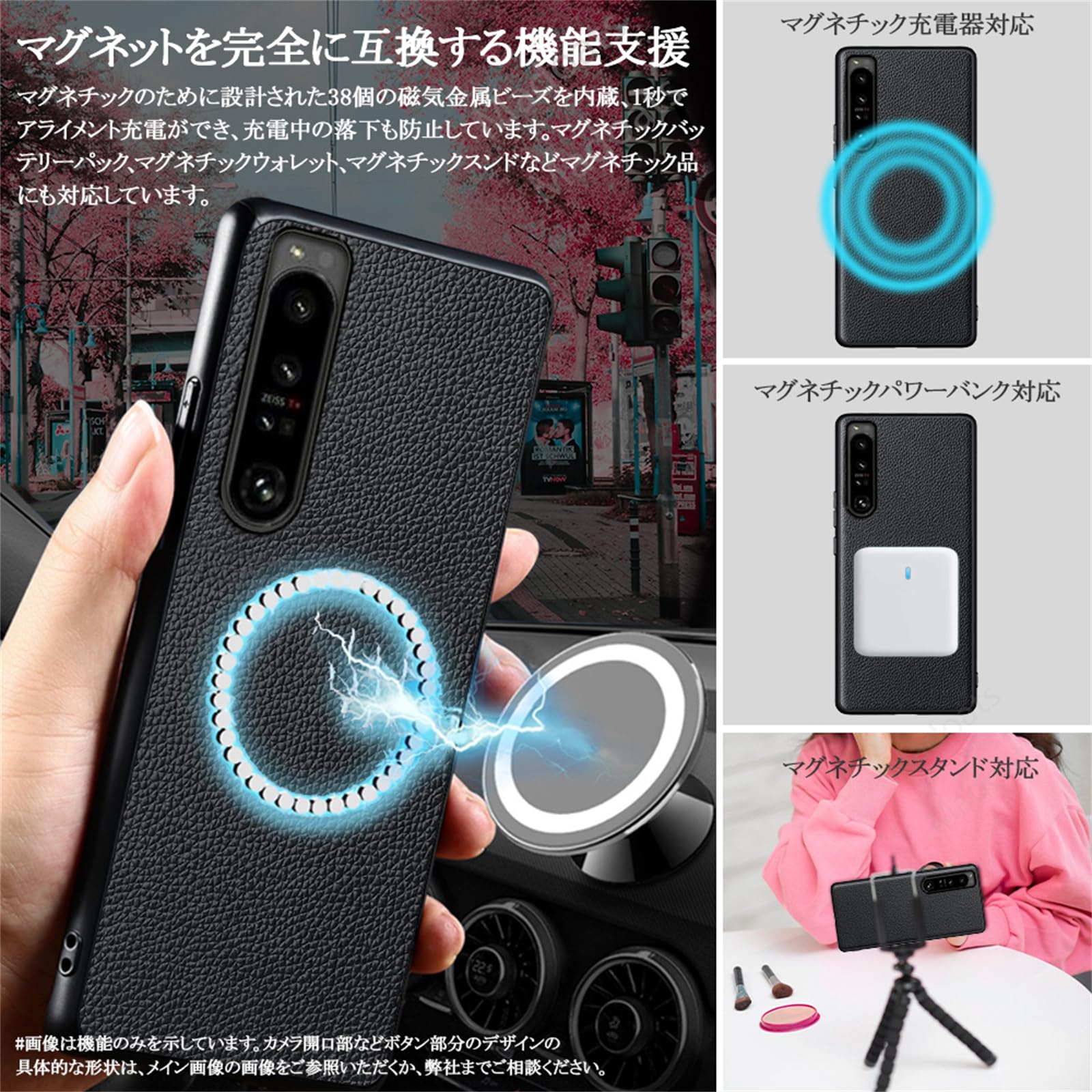 Amazon.co.jp: Madoats[強力マグネット搭載] SONY Xperia PRO-I 対応
