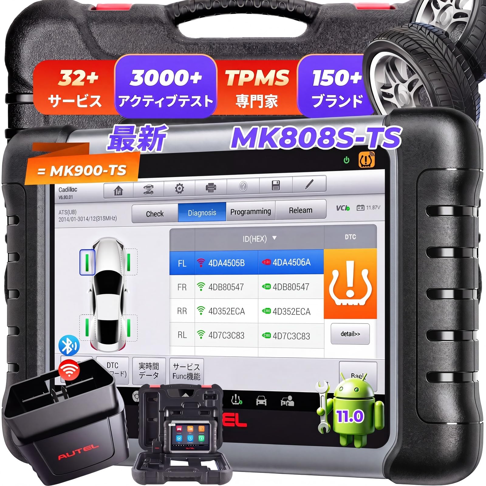 最新売れ筋 新品・日本語設定 Autel MK808K-BT OBD2 診断機 DPF再生