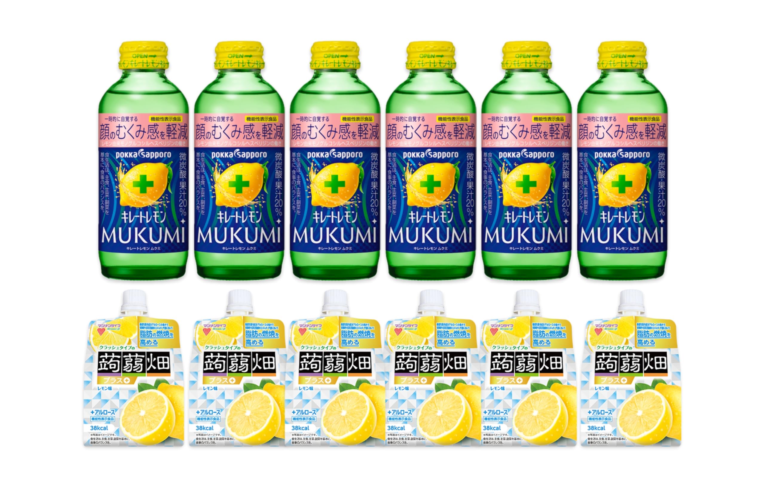 Amazon.co.jp: Set Product: Chelated Lemon Reduces Swelling