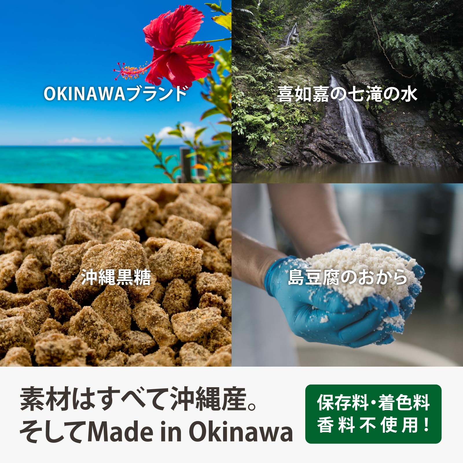 SOIL cure パウダータイプ（約2ヶ月半分）×2袋｜コスメ・香水・美容