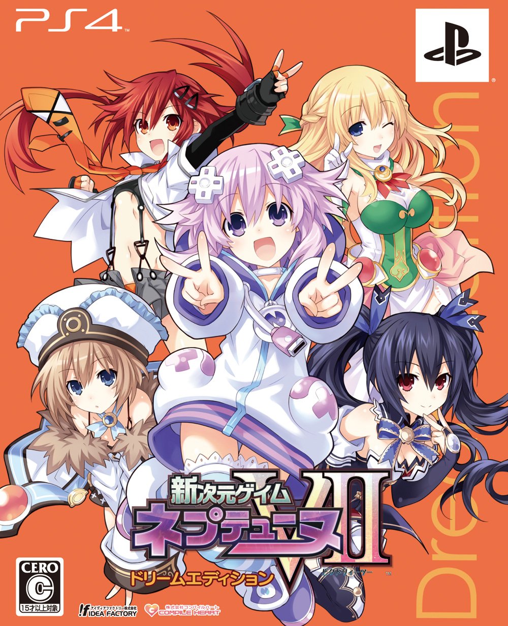 Amazon.co.jp: 新次元ゲイム ネプテューヌVII ドリームエディション 