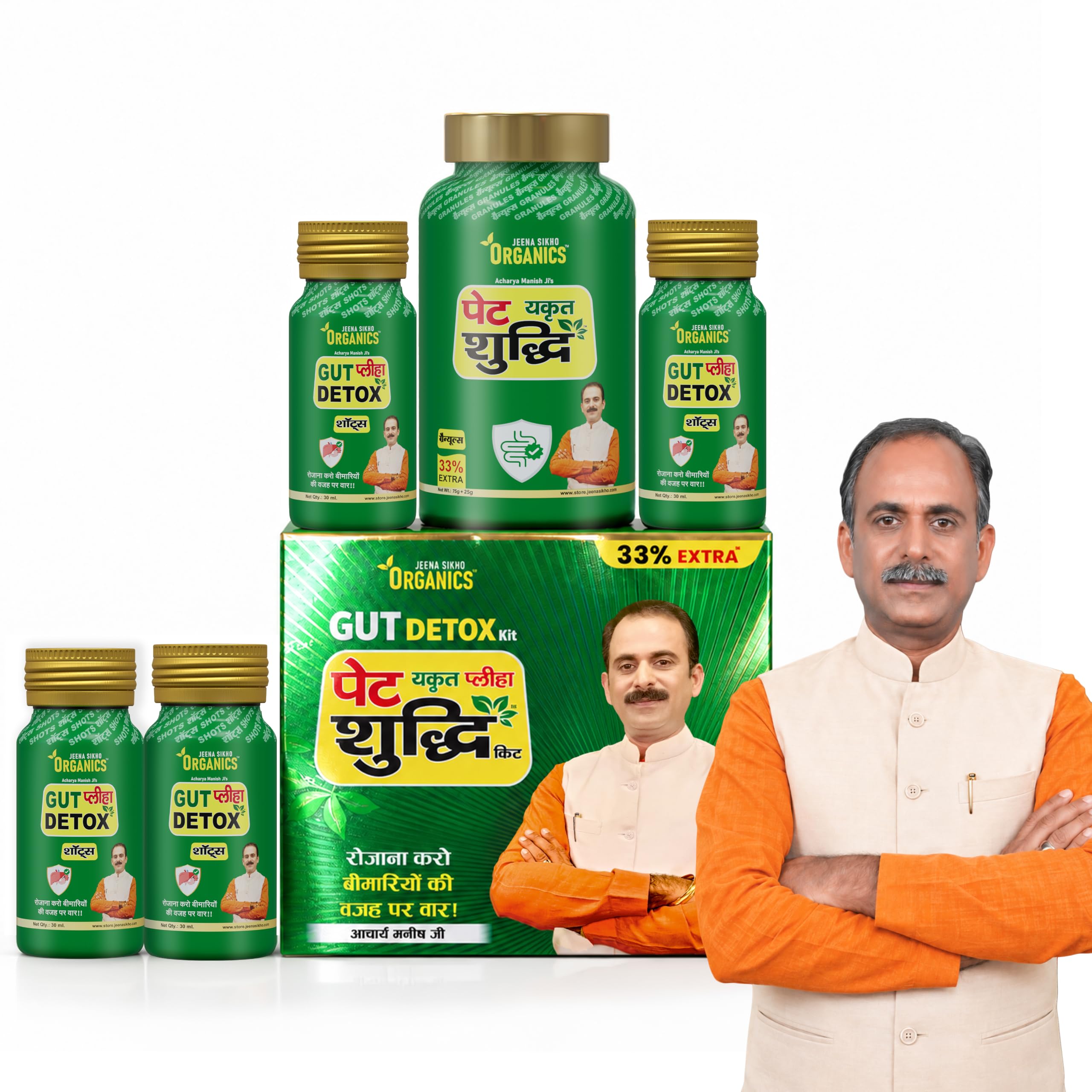 Jeena Sikho Organics Pet Yakrit Pleeha Shuddhi kit | Gut Detox Kit | Ayurvedic Cleanse for Liver, Stomach & Spleen | Body Purification & Immunity Booster | Liver Detox supplement & Digestion Kit, 1 Granules, 100gm & 4 shots, 30ml
