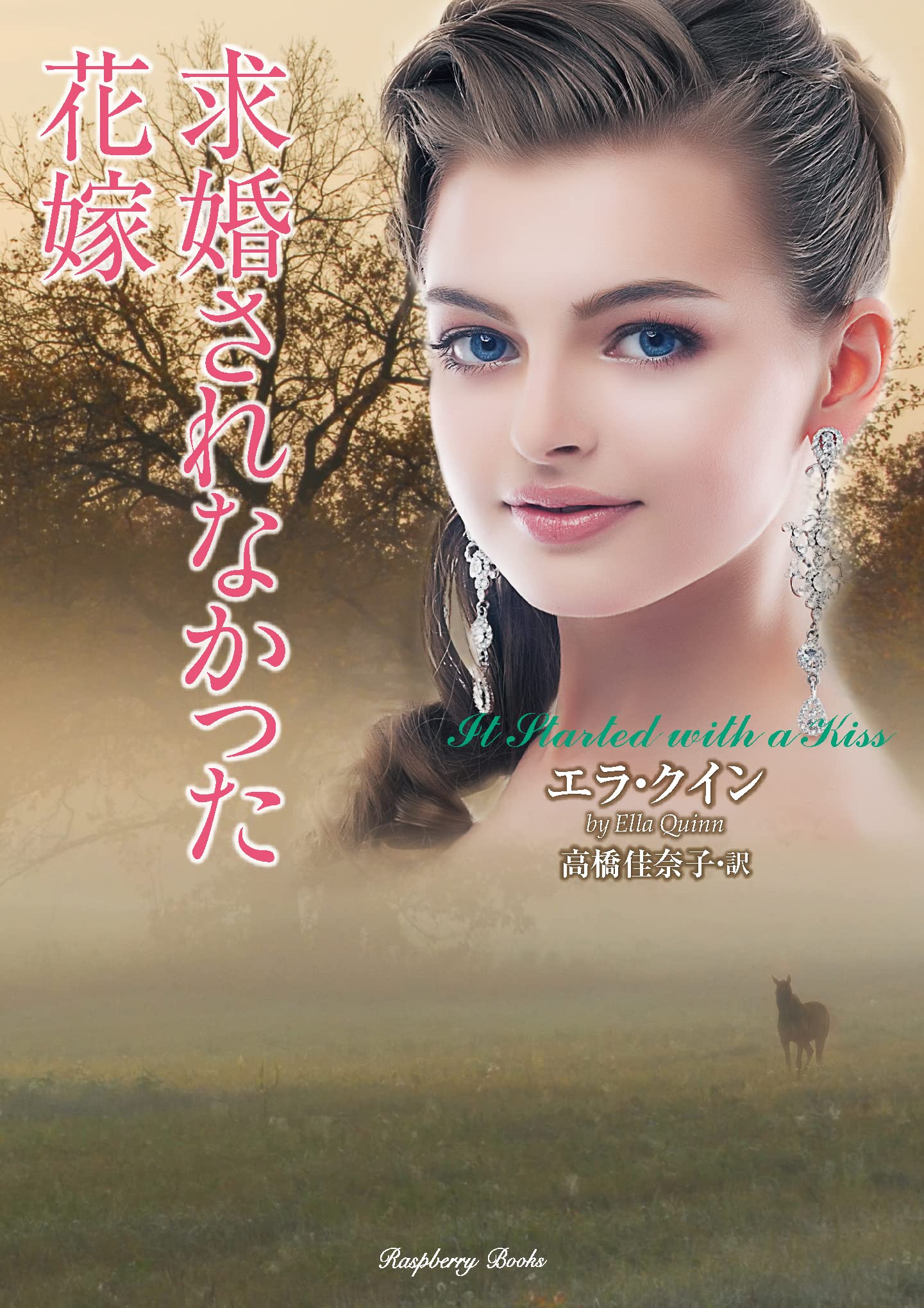 高橋 佳奈子