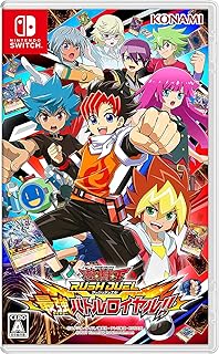 遊戯王ラッシュデュエル 最強バトルロイヤル!!