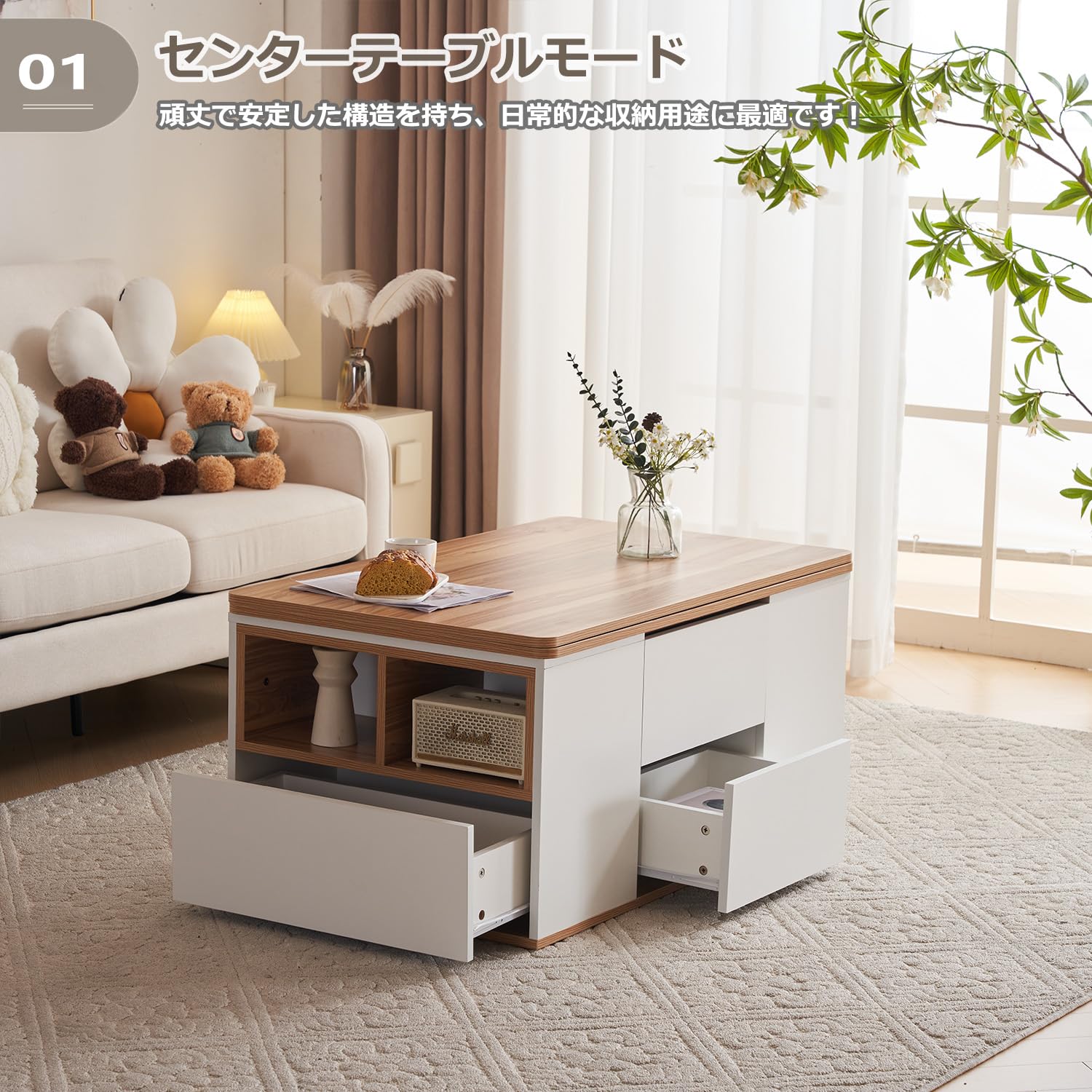 Amazon.co.jp: IKIFLY センターテーブル 昇降式 ローテーブル 収納棚 