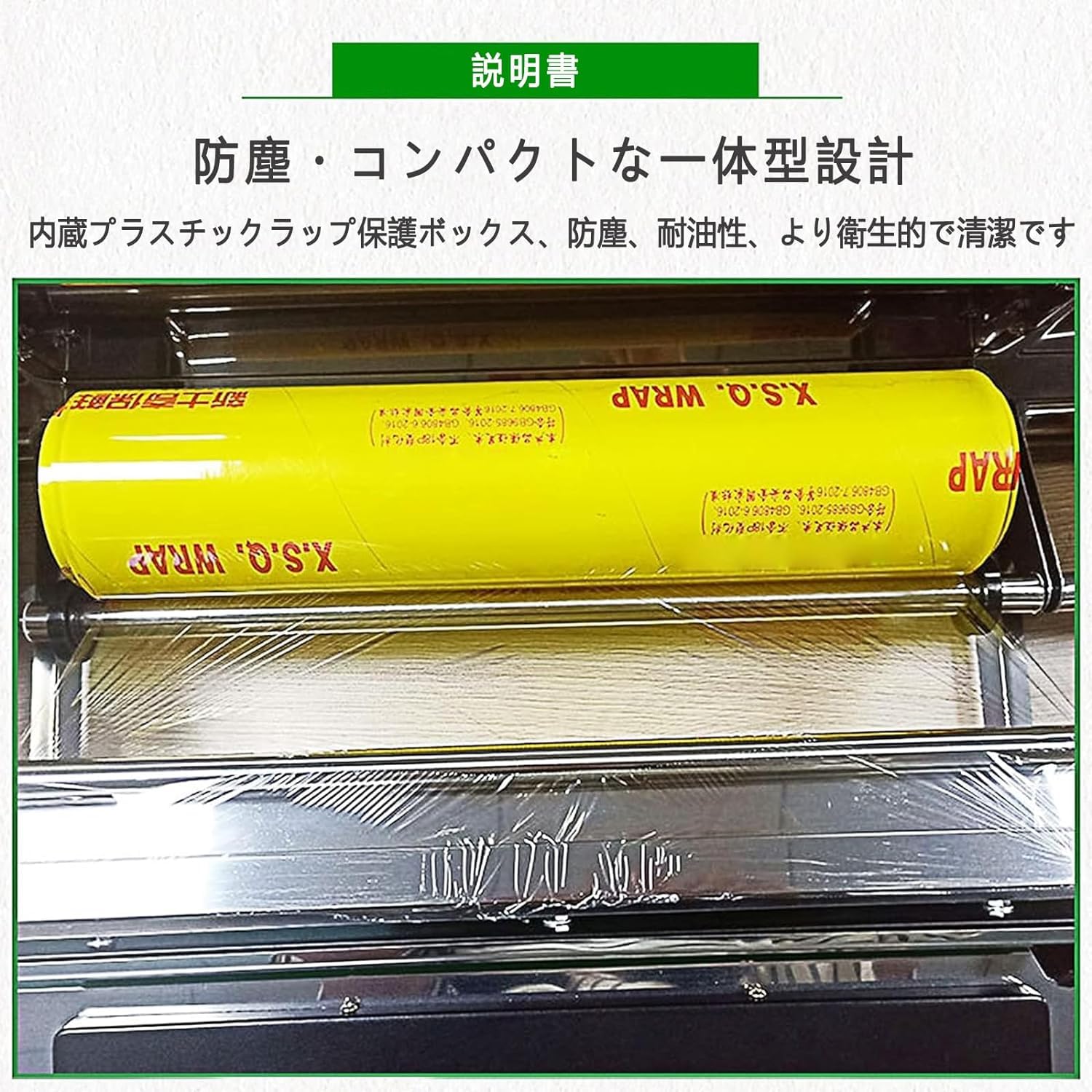 Amazon.co.jp: ラップフィルム包装機 電動/手動両用 ラップフィルム