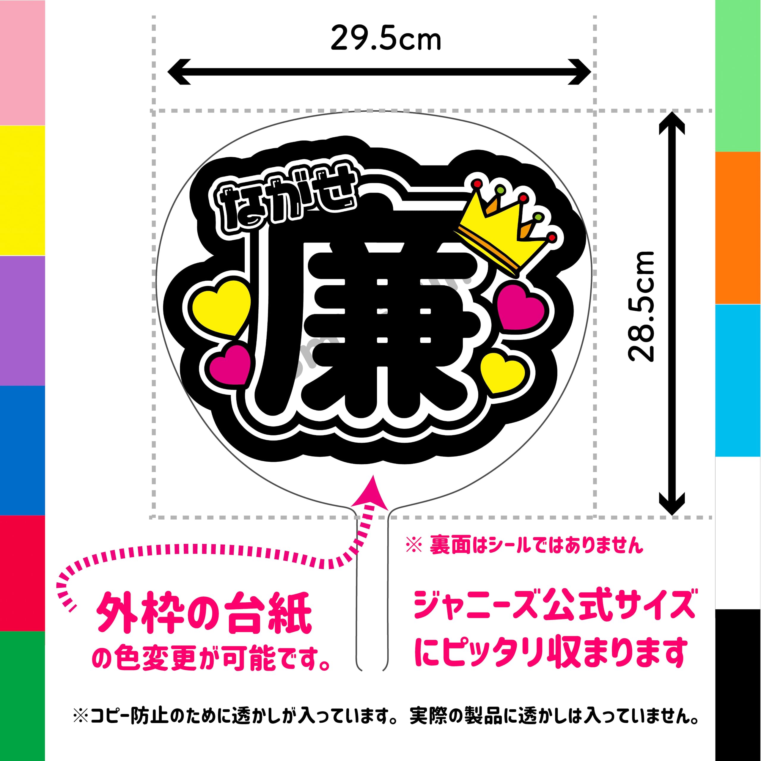 Amazon.co.jp: ファンサうちわ 応援うちわ うちわ文字 コンサート