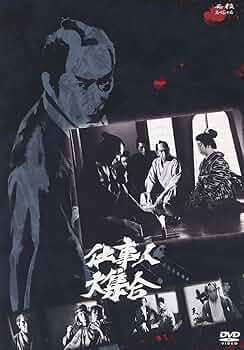 新品ケース DVD 「必殺スペシャル」 全17巻セット 完結　藤田まこと 山崎努 新品ケース DVD 「必殺スペシャル」 全17巻セット 完結 藤田