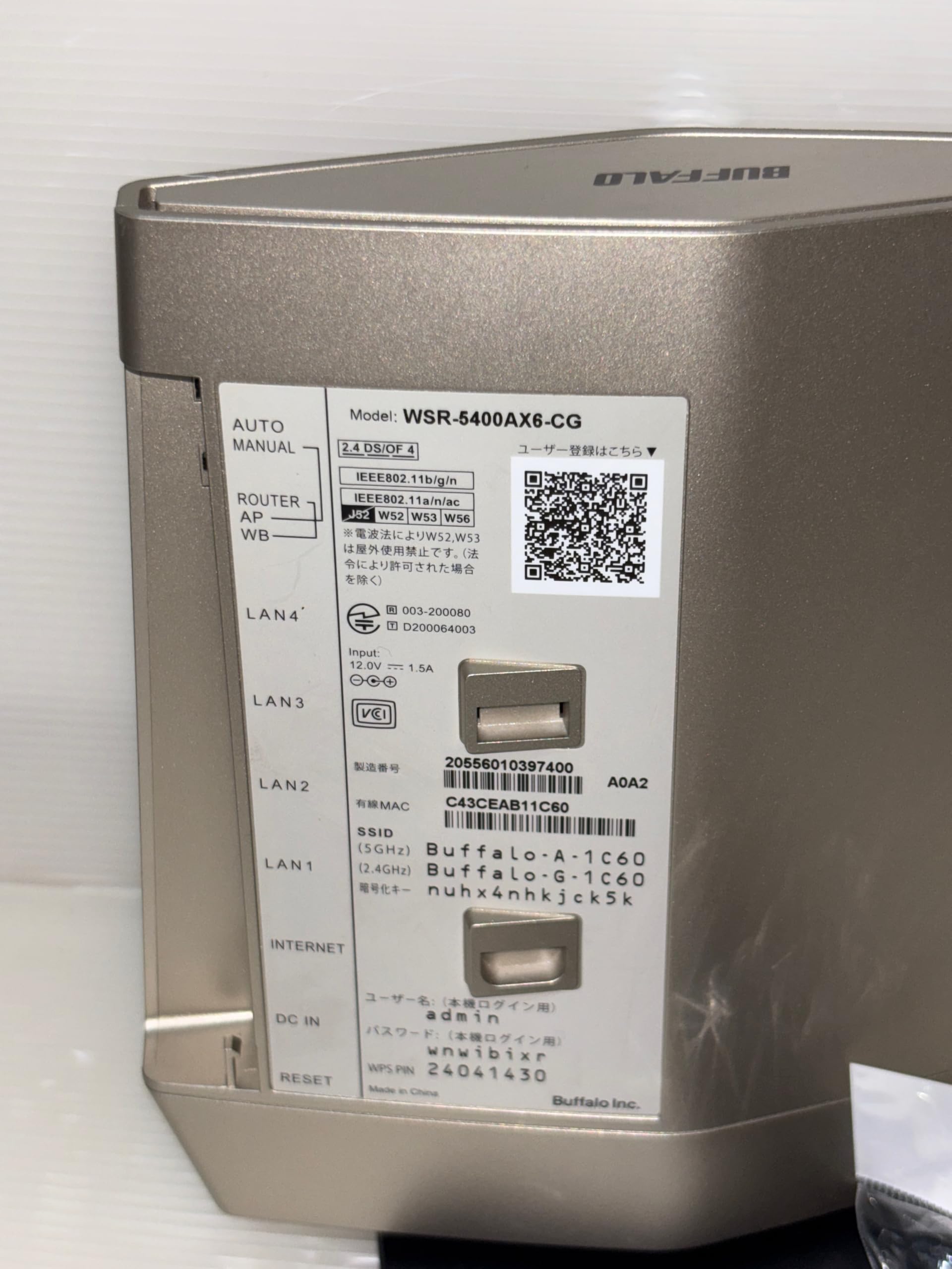 Amazon | BUFFALO バッファロー 無線LANルーター プレミアムモデル (Wi