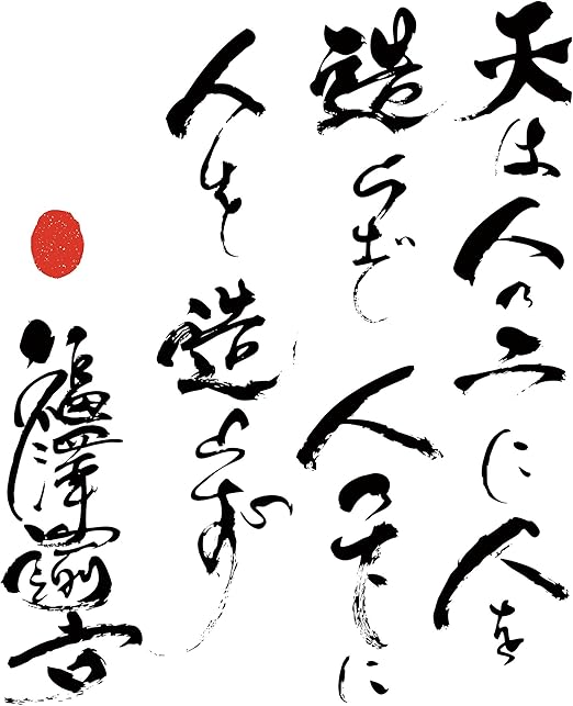 Amazon ウォールステッカー 飾り 30 30cm シール式 装飾 おしゃれ 壁紙 はがせる 剥がせる カッティングシート Wall Sticker 雑貨 ガラス 窓 Diy プチリフォーム パーティー イベント 賃貸 漢字 文字 文 ことわざ 格言 名言 有名 恋 人生 言葉 福沢諭吉 Amazon ウォールステッカー 飾り 30 30cm シール式 装飾 おしゃれ 壁紙 はがせる 剥がせる カッティングシート Wall Sticker 雑貨 ガラス 窓 Diy プチリフォーム パーティー イベント 賃貸 漢字 文字 文 ことわざ 格言 名言 有名 恋 人生 言葉 福沢諭吉