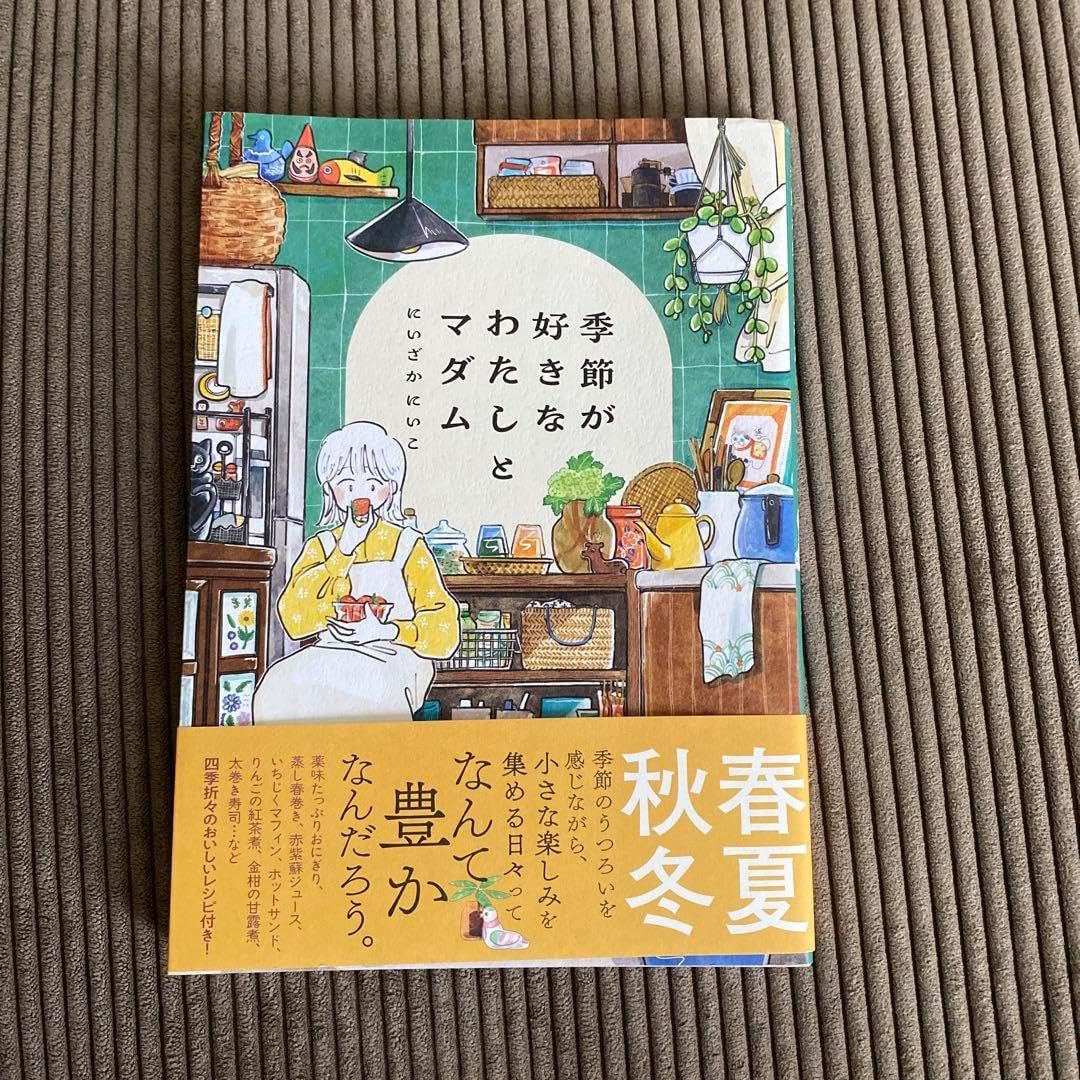 ジグソーパズル　ディズニー　わくわくウィーク！　メッセージボード　ミッキーマウス ジグソーパズル ディズニー わくわくウィーク！ メッセージボード