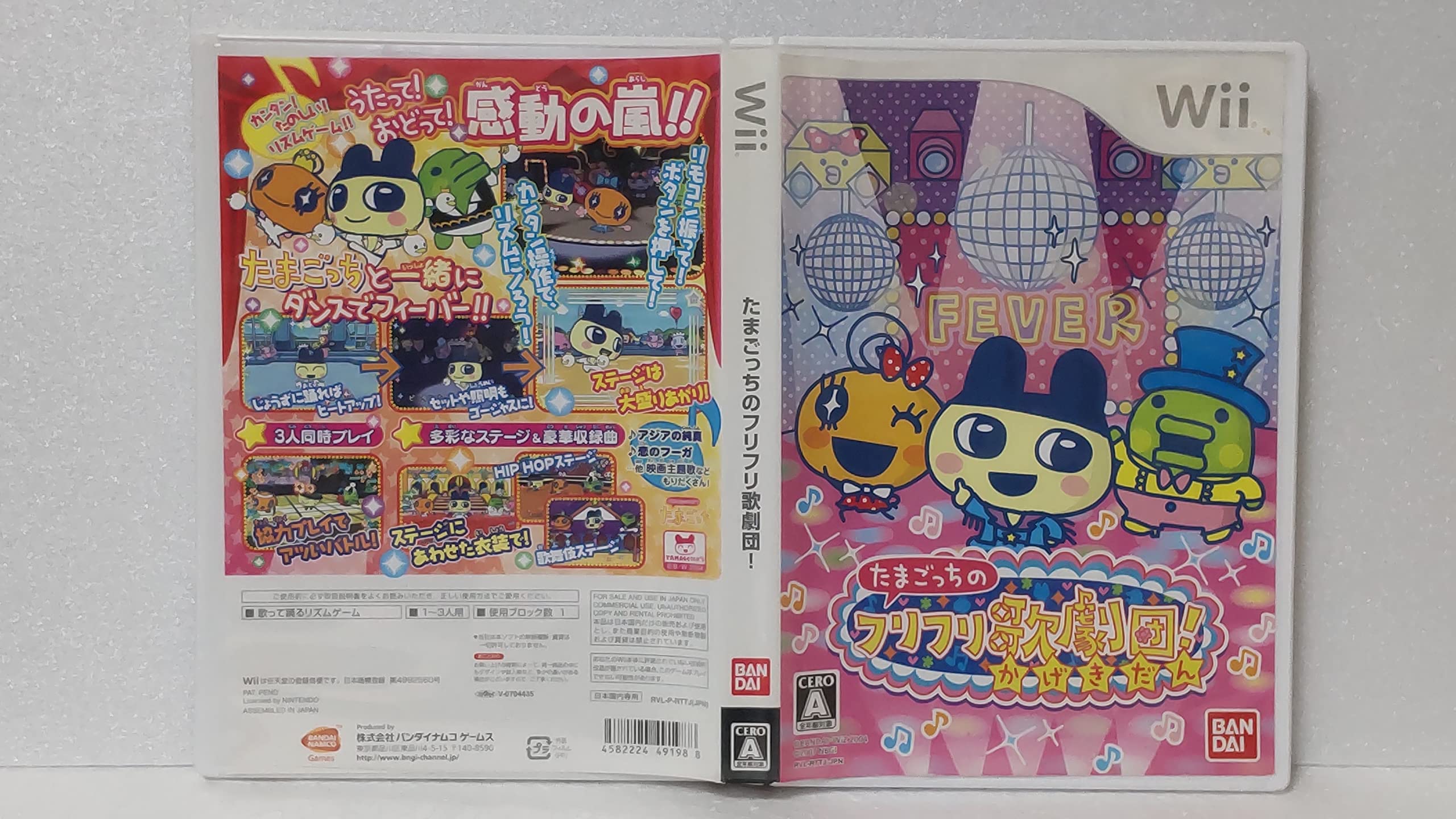 wiiレアソフト箱説明書付き】たまらん wiiレアソフト箱説明書付き】たまらん