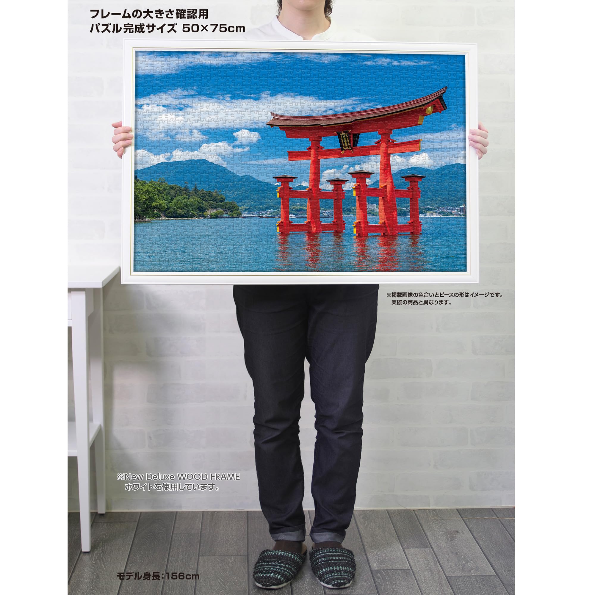 Yanoman (Yanoman) [Made in Japan] 1000-Piece Jigsaw Puzzle