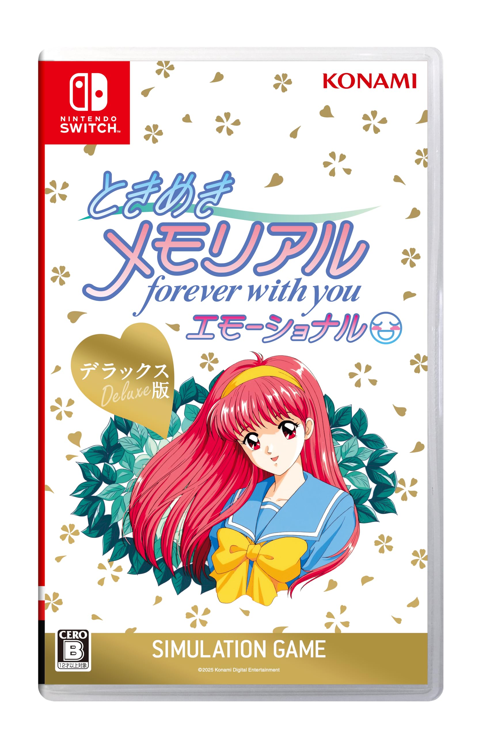 Amazon.co.jp: ときめきメモリアル forever with you エモーショナル 