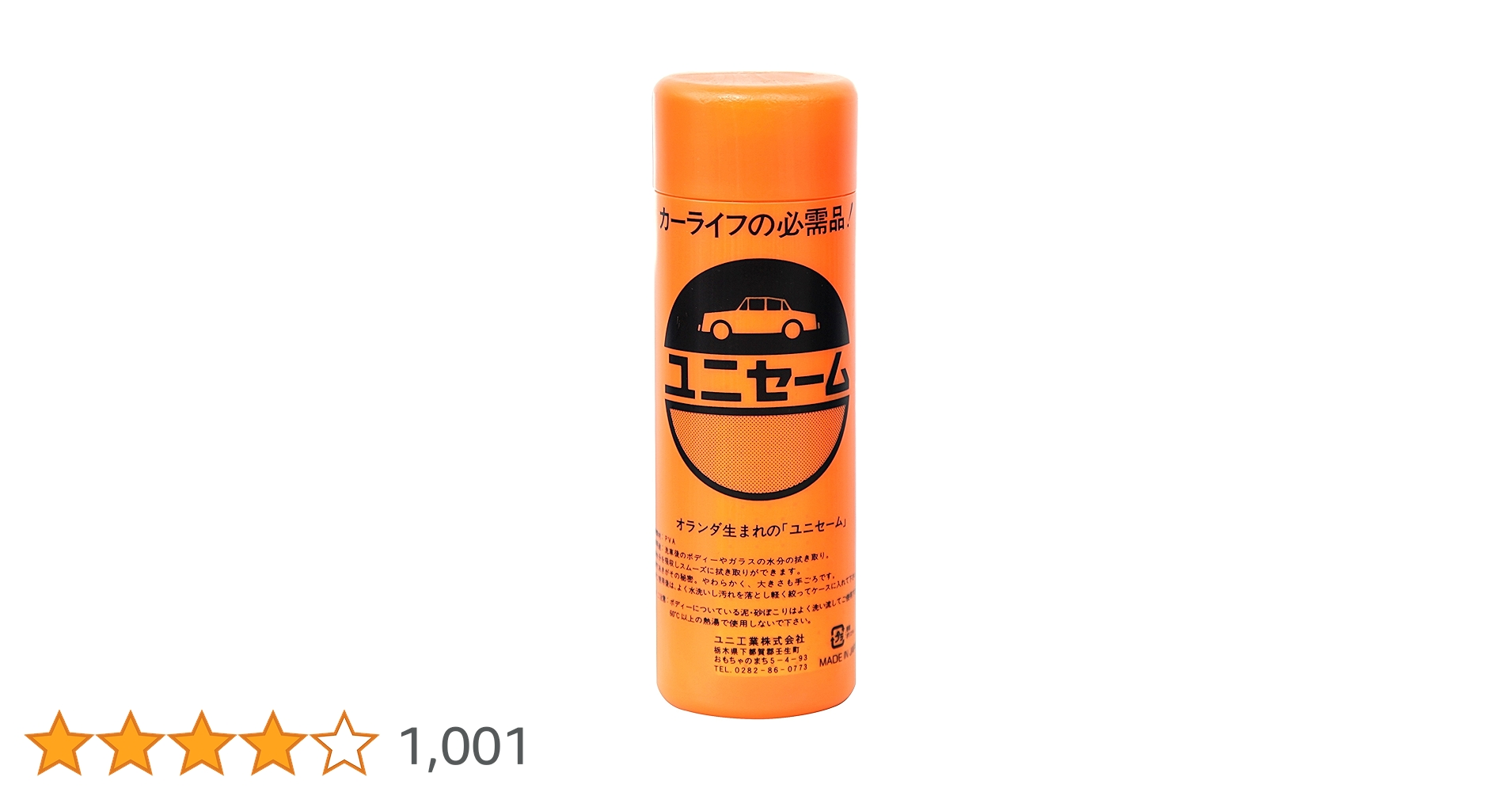 81Q-SZIk-6L.jpg_BO30,255,255,