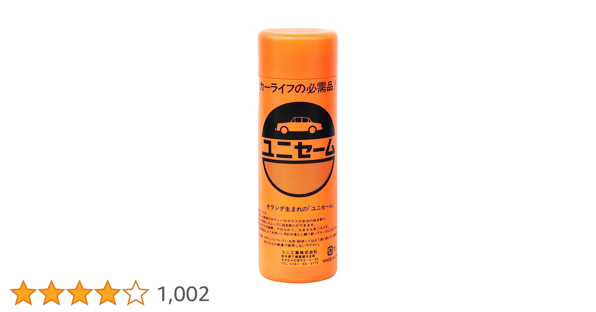 Apple - ユニセーム 81Q-SZIk-6L.jpg_BO30,255,255,