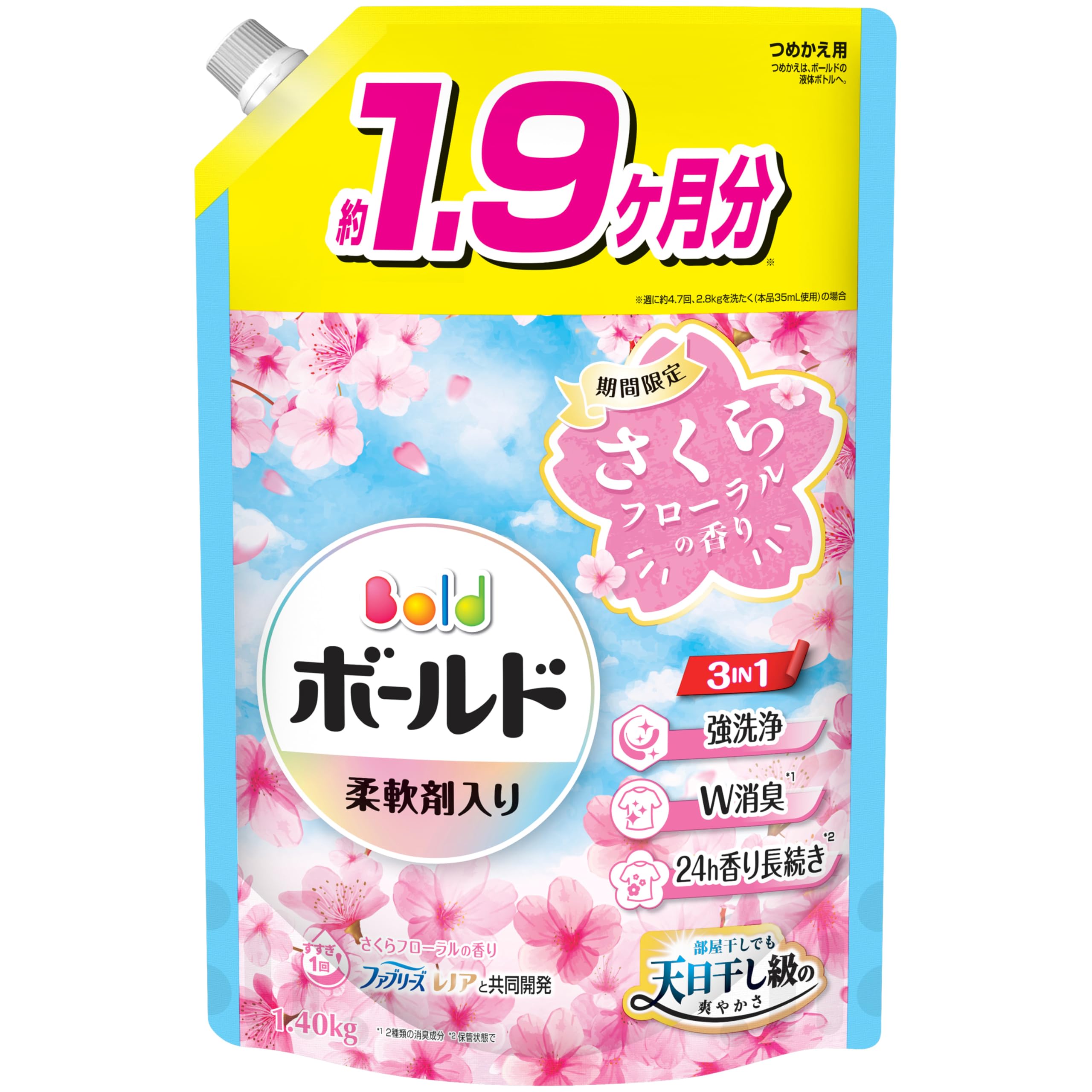 Amazon.co.jp: 【期間限定】ボールド 柔軟剤入り 洗濯洗剤 液体 さくら
