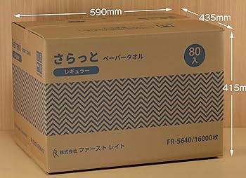 First Rate FR-5640 ペーパータオル 200枚入りを80袋 41z7Zk0XSqL.jpg