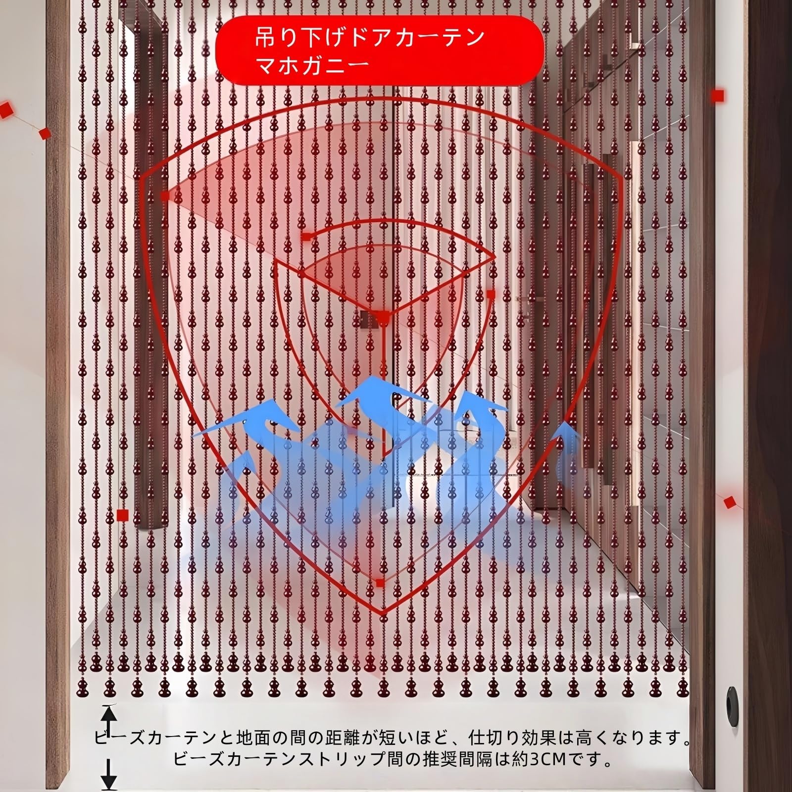 Amazon｜Coeokss 玄関 のれん 木製ビーズのれんカーテン ひょうたん型