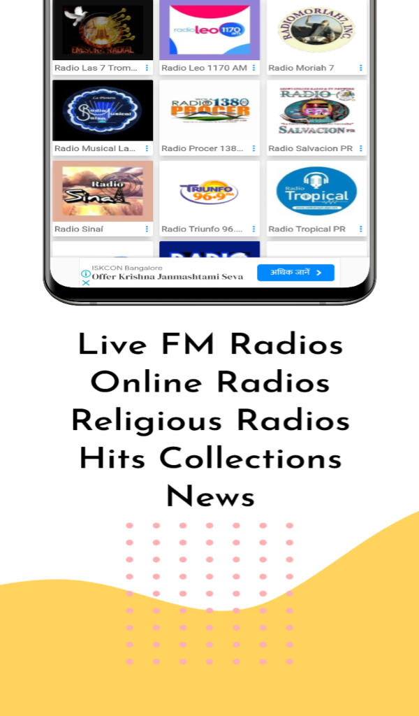 Puerto Rico FM Radios HD App on Amazon Appstore