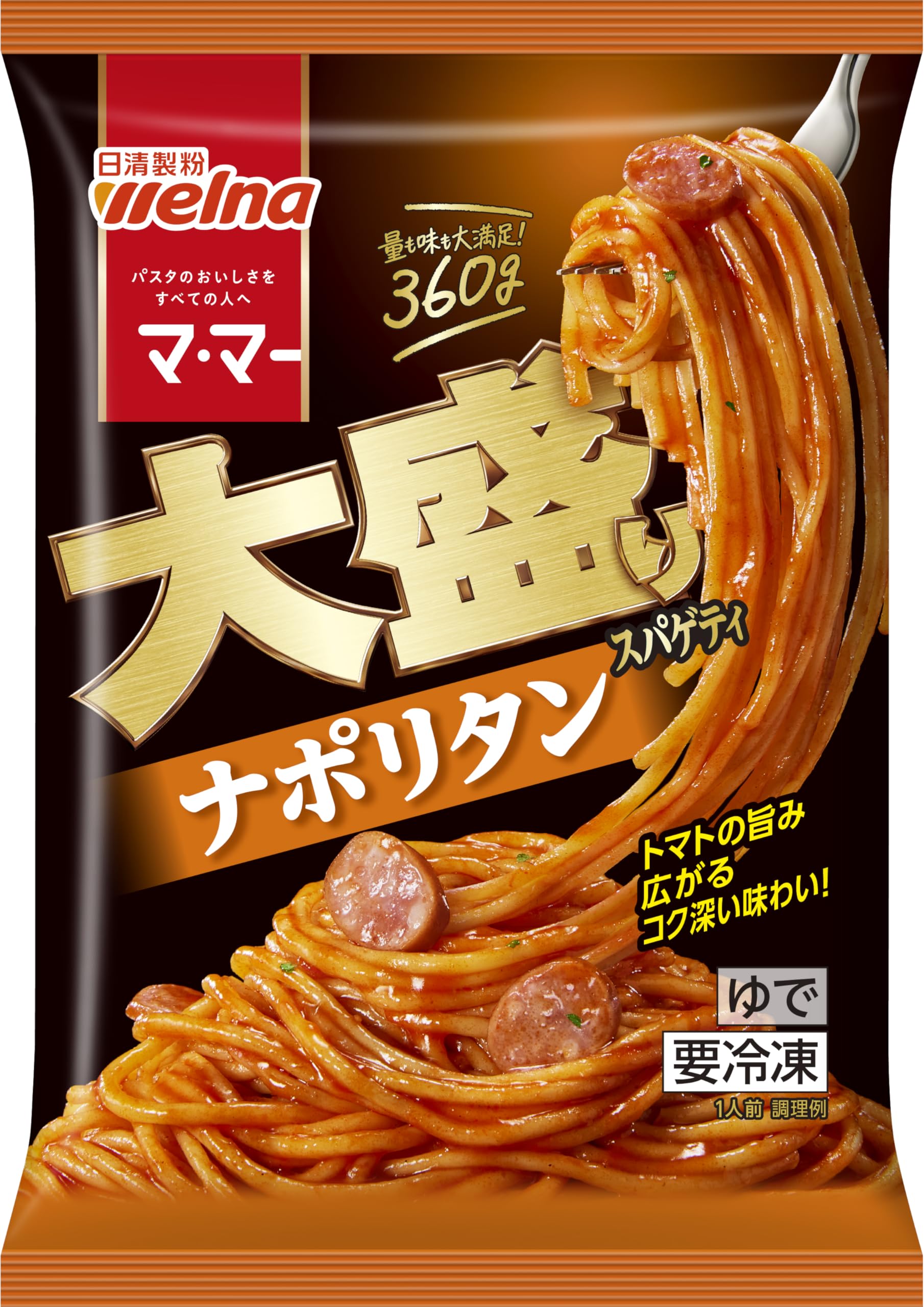 Amazon.co.jp: [冷凍] 日清製粉ウェルナ マ・マー 大盛りスパゲティ
