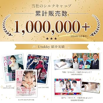 Utukkyシルクシーツ ボックスシーツ 6Aクラス 夏用 冷感 静電気防止 抗 Amazon｜Utukkyシルクシーツ ボックスシーツ 6Aクラス 夏用 冷感