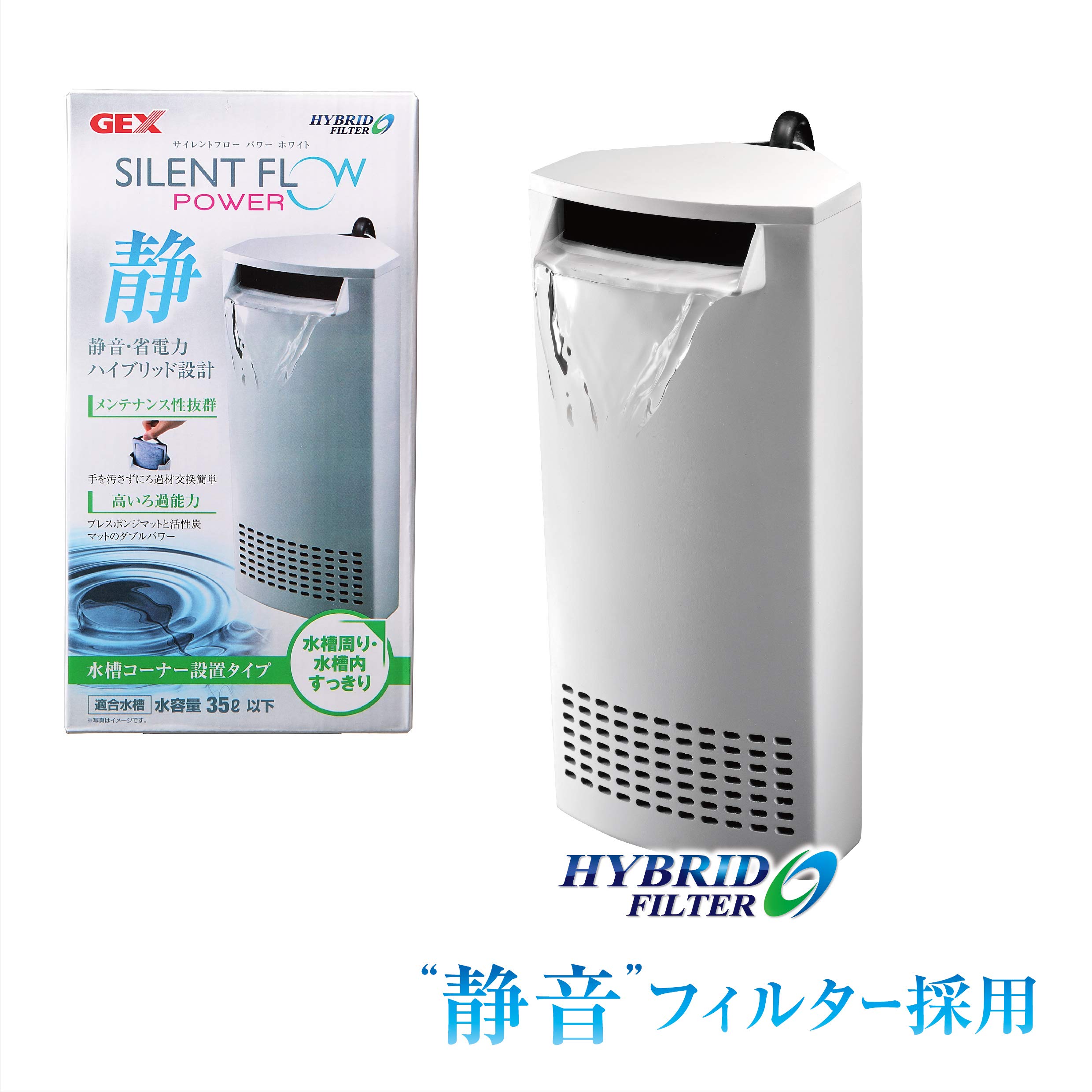 新品。GEX グラステリア サイレント 360スリムH Amazon | ジェックス GEX AQUARIUM グラステリアサイレント360スリムH