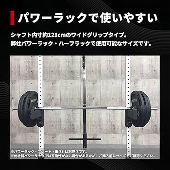 Amazon | IROTEC(アイロテック)NEWレギュラーバーベルシャフト