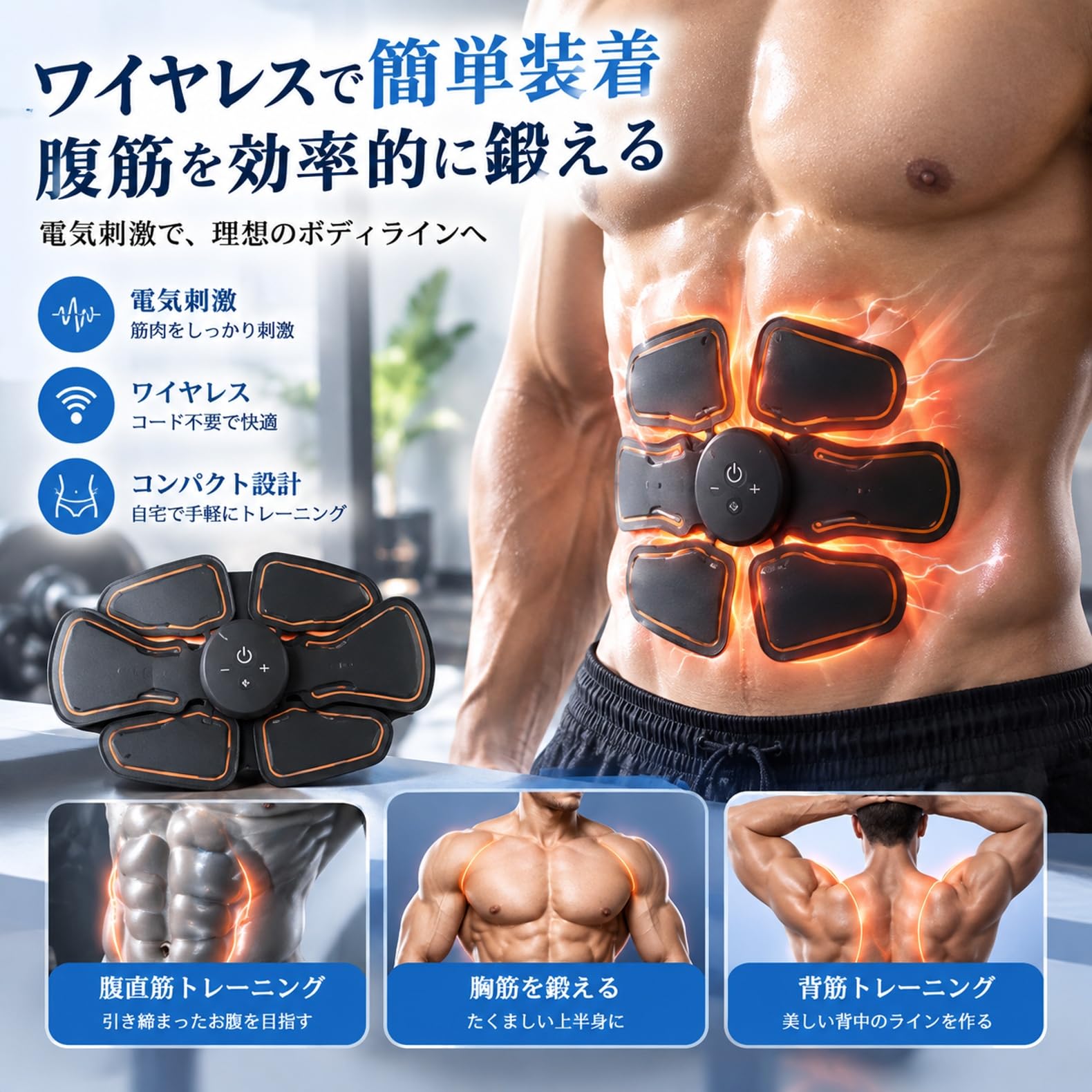 Amazon.co.jp: EMS腹筋ベルト ジェルシート不要 液晶表示 10モード 30