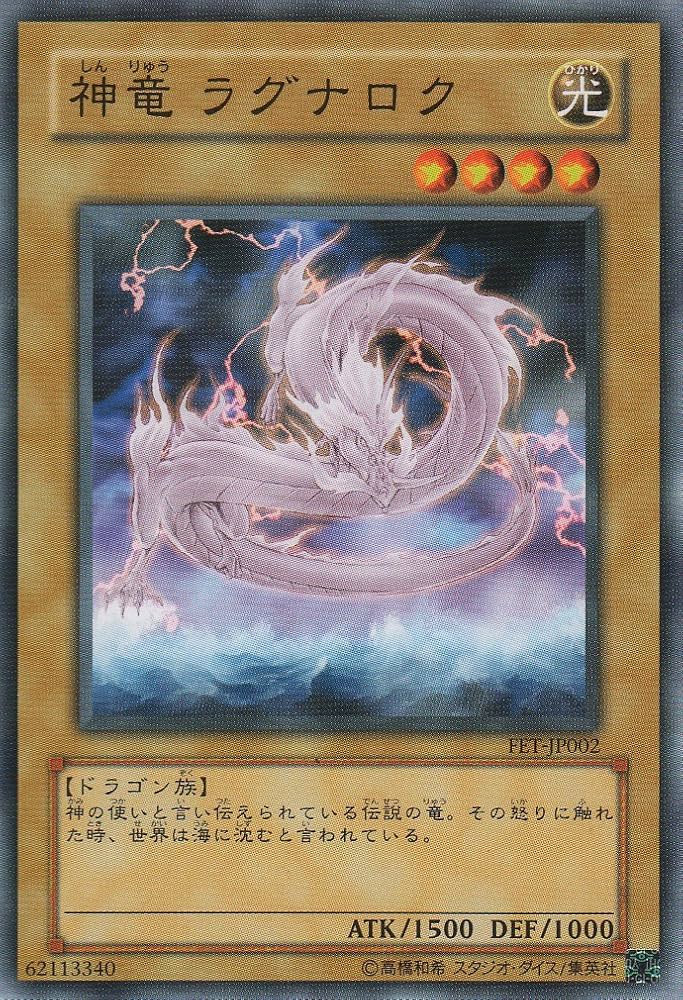 遊戯王OCG FLAMING ETERNITY 新品未開封 2パック 遊戯王 FLAMING ETERNITY 未開封 BOX - メルカリ