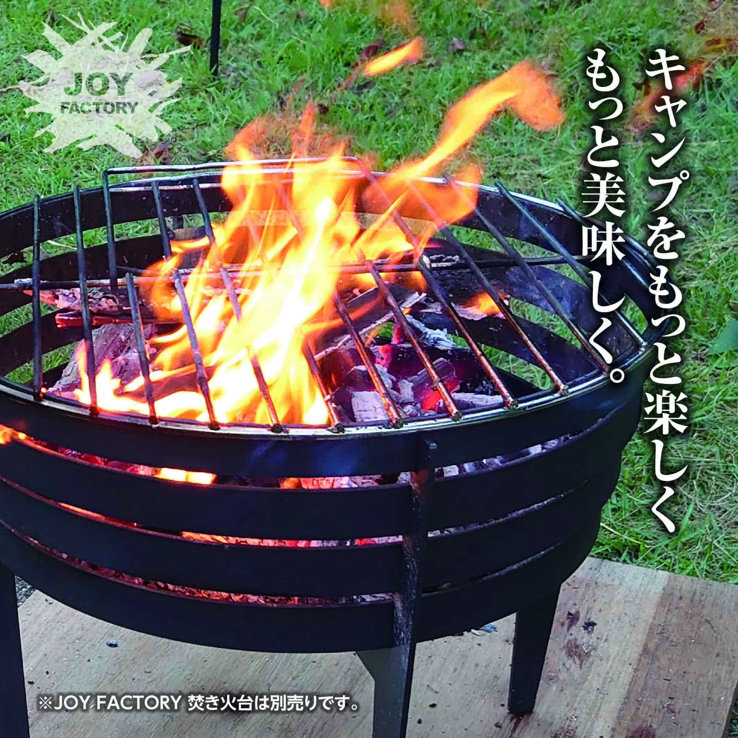 JOY FACTORY 焚き火円卓 KAKOMI 焼き網 楽天市場】JOY 焚火円卓”KAKOMI” [IS-23] 日本製 収納バッグ付