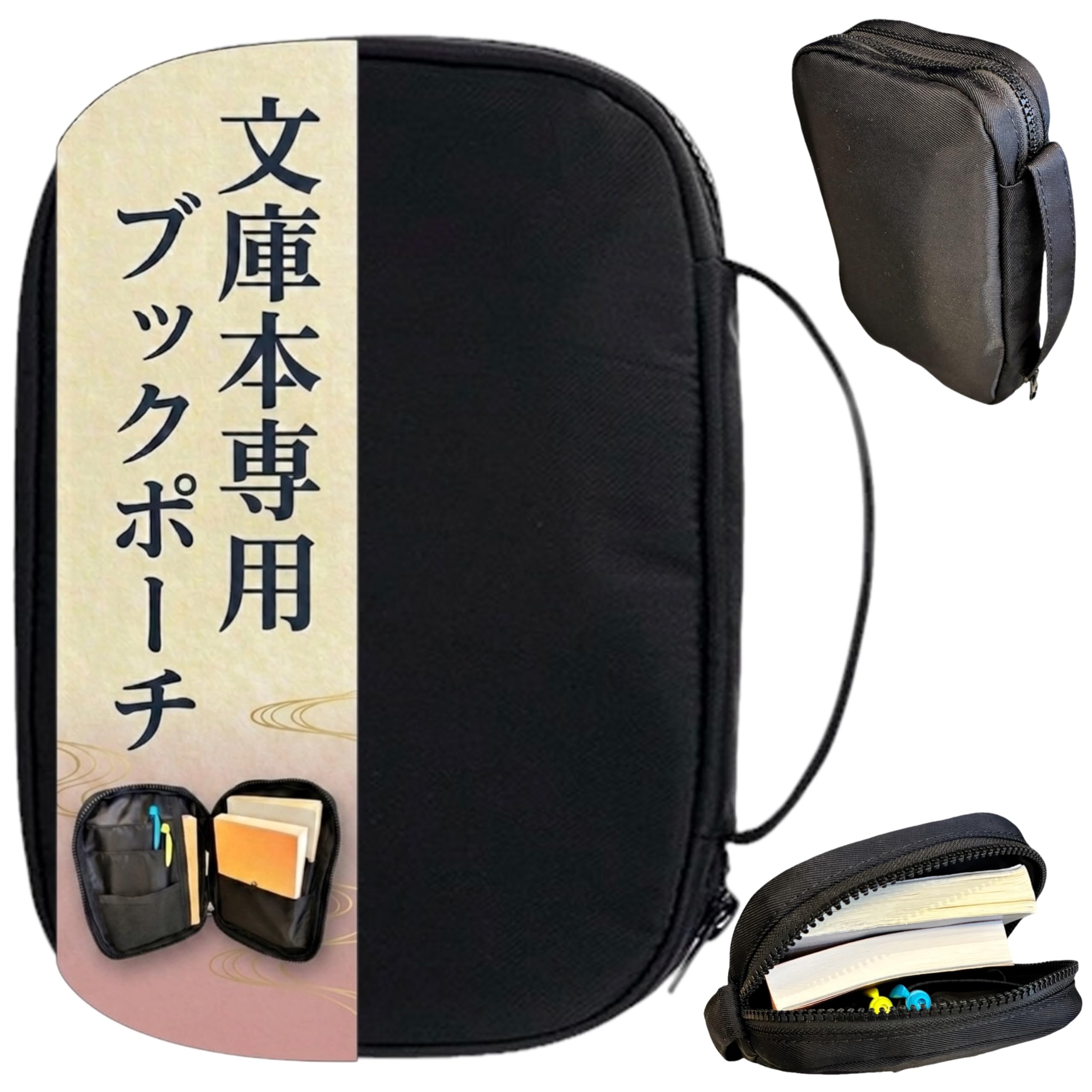 ゆーー様⑧ブックカバー、ポーチ Amazon | ブックポーチ 文庫本カバー 文庫本ポーチ ブックカバー文庫本