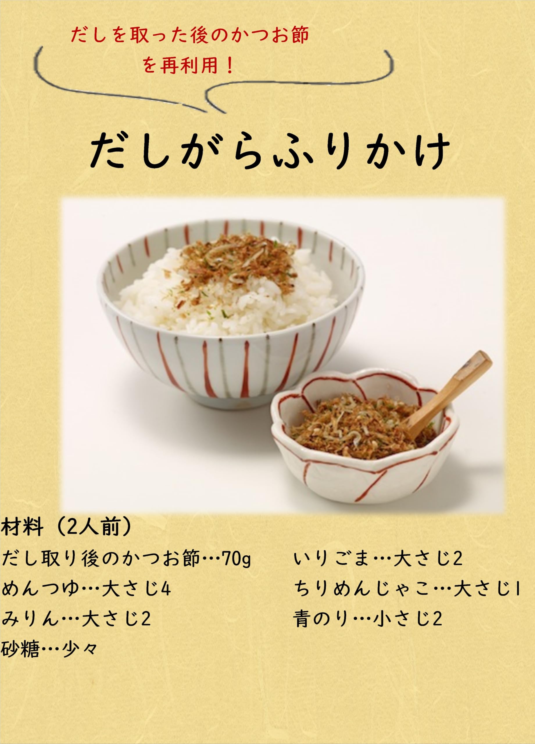 Amazon.co.jp: ヤマキ 味一番花かつお 40g ×10個 : 食品・飲料・お酒