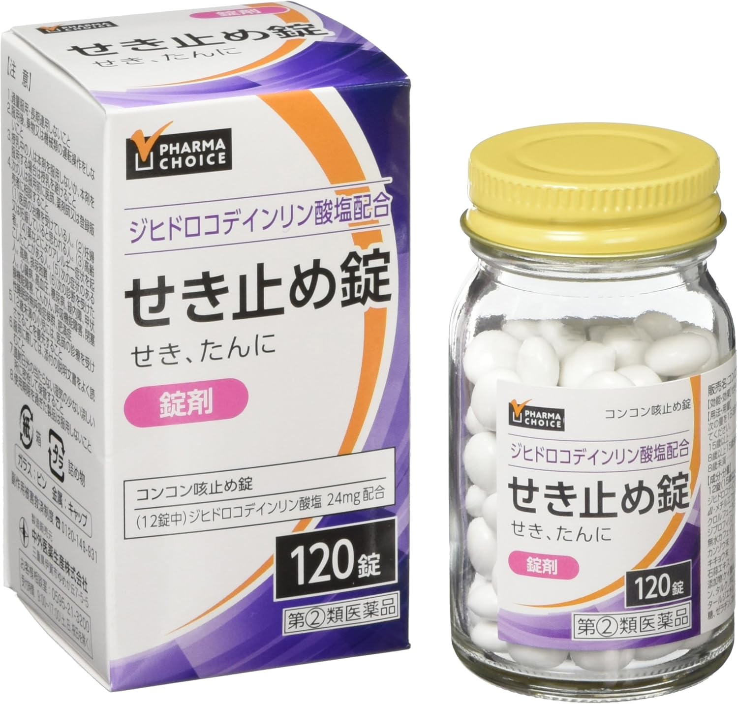 Amazon Amazon限定ブランド 指定第2類医薬品 Pharma Choice せき止め錠 コンコン咳止め錠 1錠 セルフメディケーション税制対象商品 Pharma Choice ファーマチョイス せき止め