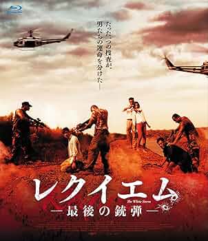 ラブ・レクイエム [DVD] khxv5rg 81-w-mlEg4L._AC_SY200_QL15_.jpg