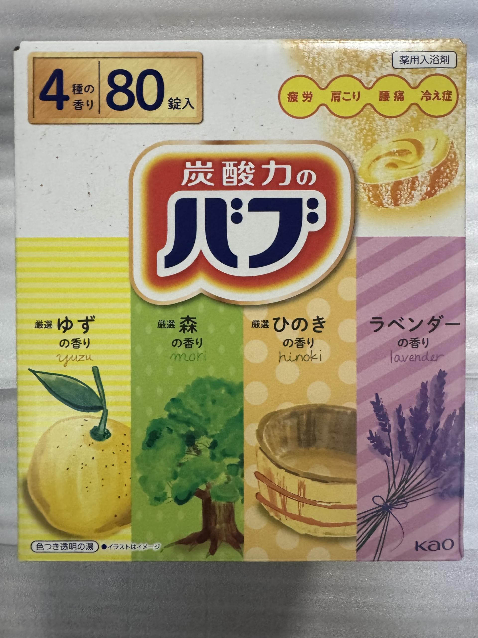 Amazon | 花王 バブ 入浴剤, 4種の香り (ゆず・森・ひのき・ラベンダー