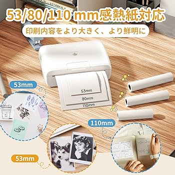 【新品未使用】ミニ　プリンター　熱感紙対応　Pmo M04AS Amazon.co.jp: Phomemo M04AS ミニプリンター サーマル