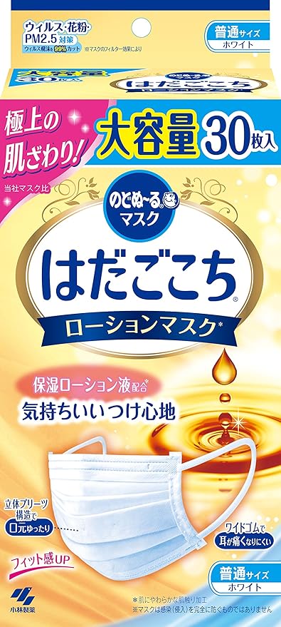 のどぬ~る はだごこちローションマスク 普通サイズ ホワイトカラー (ウィルス・花粉・PM2.5 対策)大容量30枚