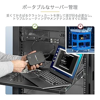 Amazon.co.jp: StarTech.com ノートパソコン - サーバ接続KVM