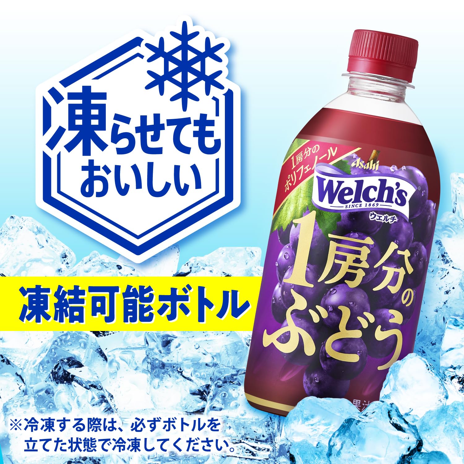 ウェルチ出品 Amazon.co.jp: アサヒ飲料 welch's1房分のぶどう 470ml×24本