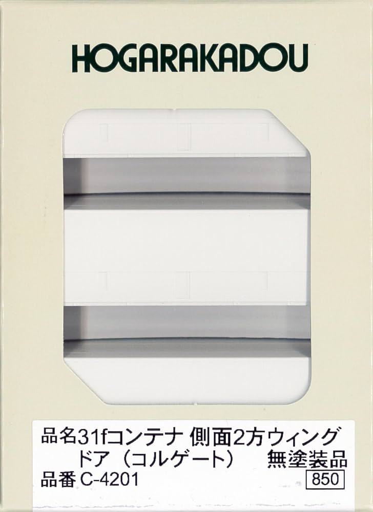 Amazon | 朗堂 Nゲージ C-4201 31fコンテナ 側面2方ウイングドア