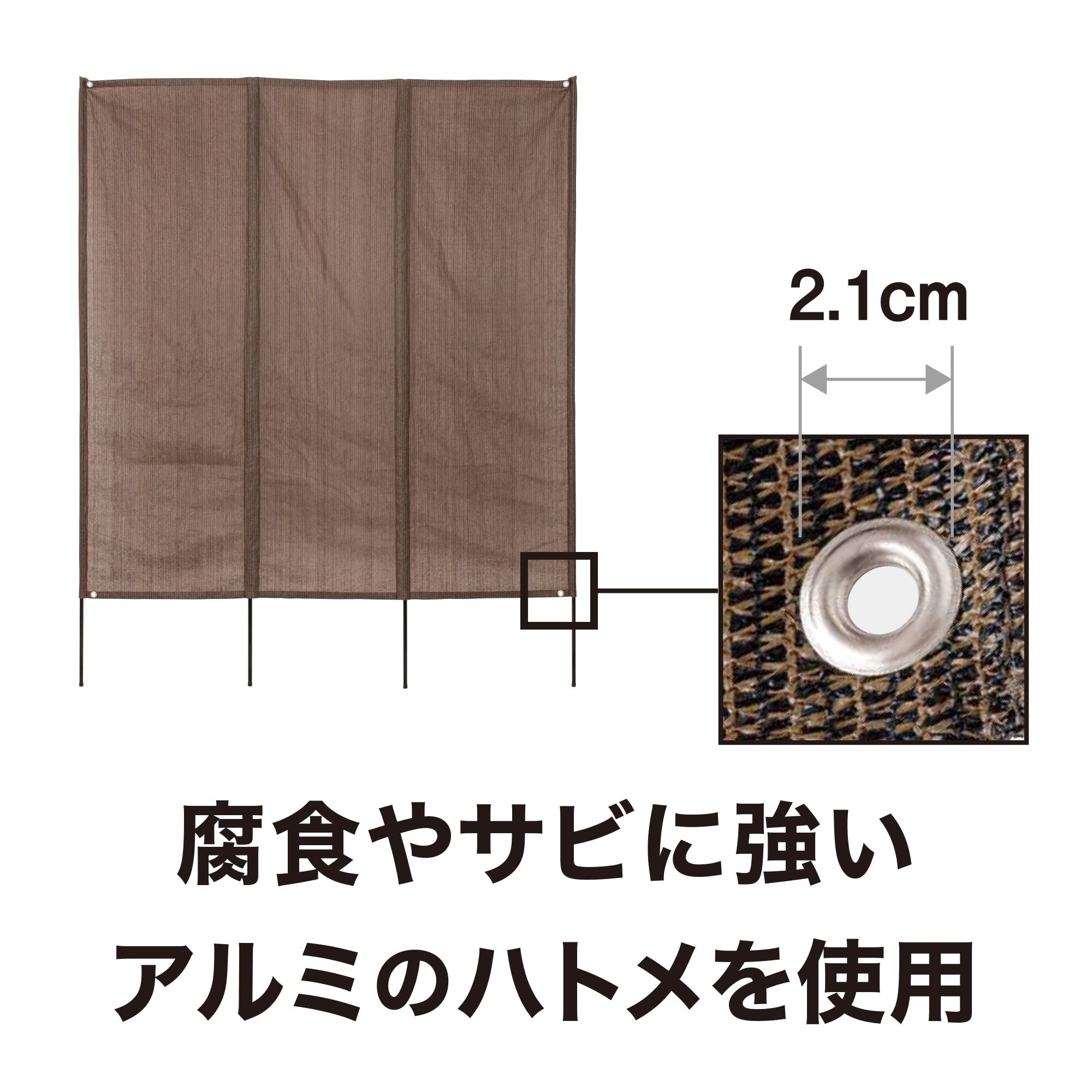 Amazon | タカショー 日よけ 洋風タテスモカ1.9×3m ポリエチレン