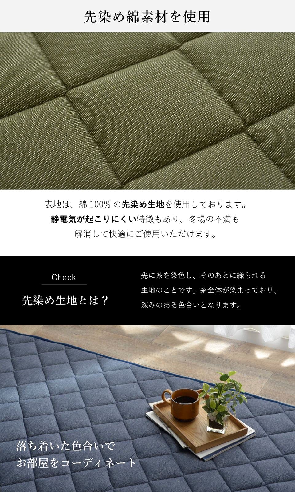 Amazon｜こたつ敷布団 長方形 キルト ラグ 西海岸 洗える 先染め 