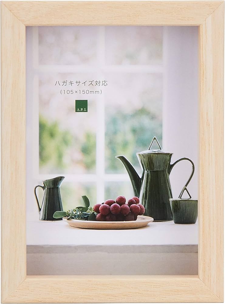 アラキ様　ボーコンセプト　フレームアート　【訳あり】 アラキ様 ボーコンセプト フレームアート 【訳あり】 アラキ様