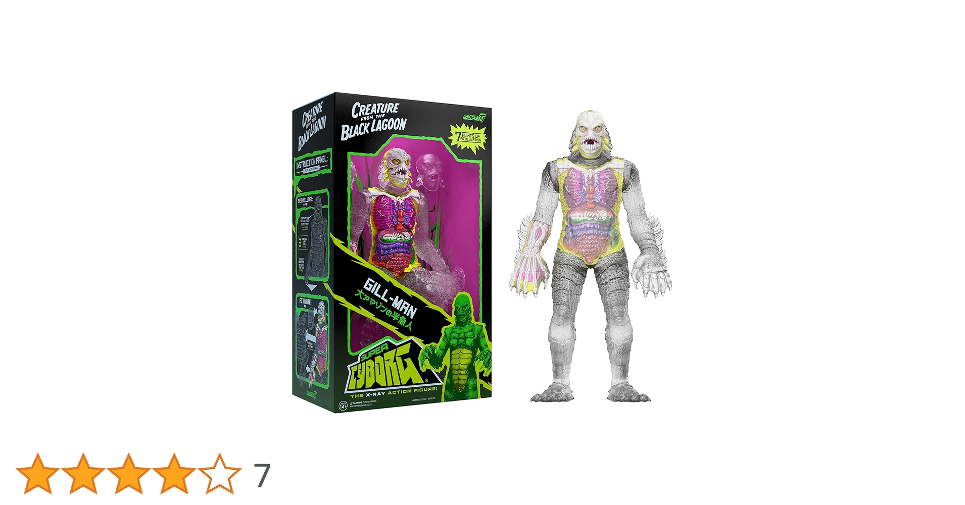 Amazon | Super7 スーパーサイボーグ ユニバーサル モンスター