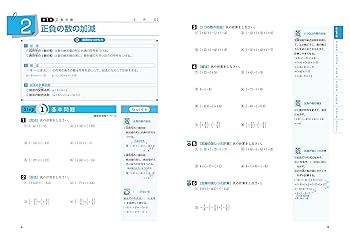 高文館　中学生指導書（要項・問題集・単元テスト） 中学 標準問題集 古文・漢文：2025年の教科書改訂に対応/中学生