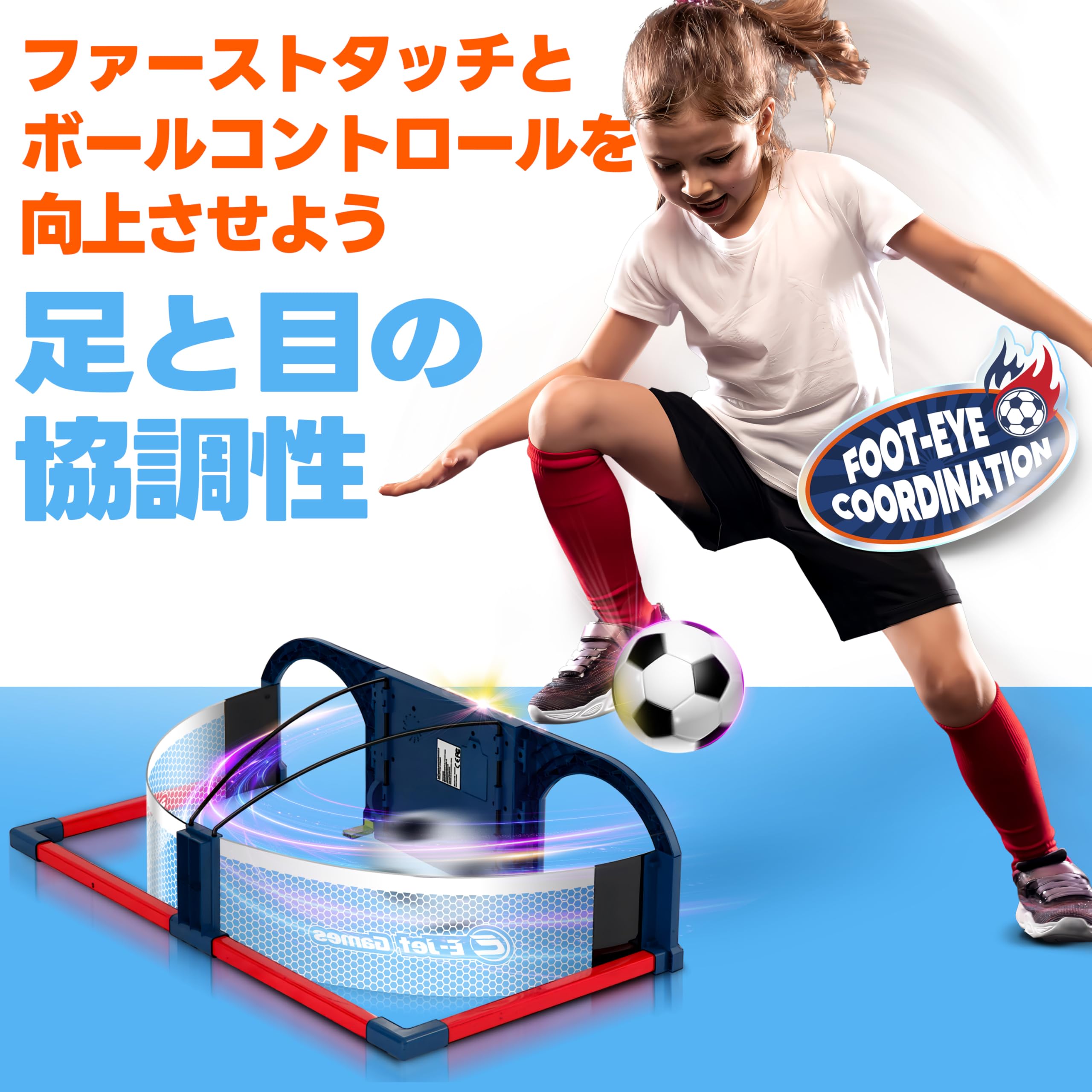 【レア】 トリックキック　インドアサッカーゲーム レア】 トリックキック インドアサッカーゲーム maxresdefault.jpg