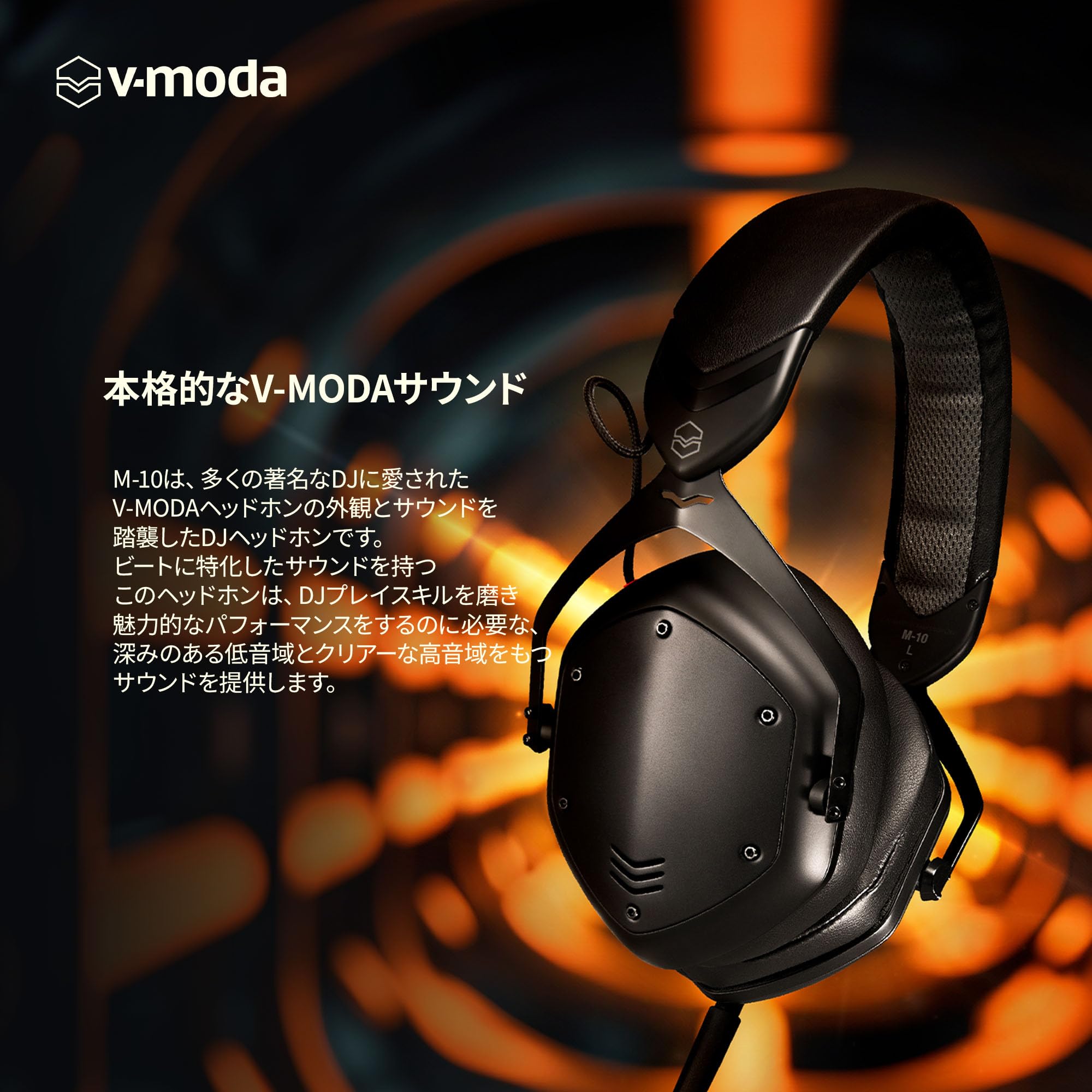 V-MODA ブイモーダ M-100PRO DJモニターヘッドホン V-MODA | M-100 PRO