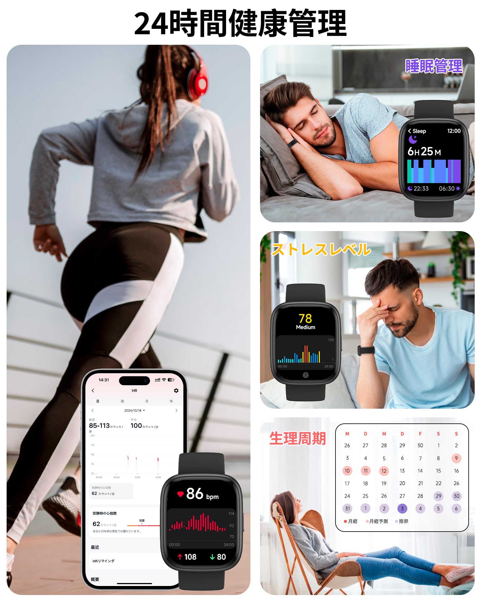 Amazon | 【2024新型・通話機能付き】 スマートウォッチ iPhone対応