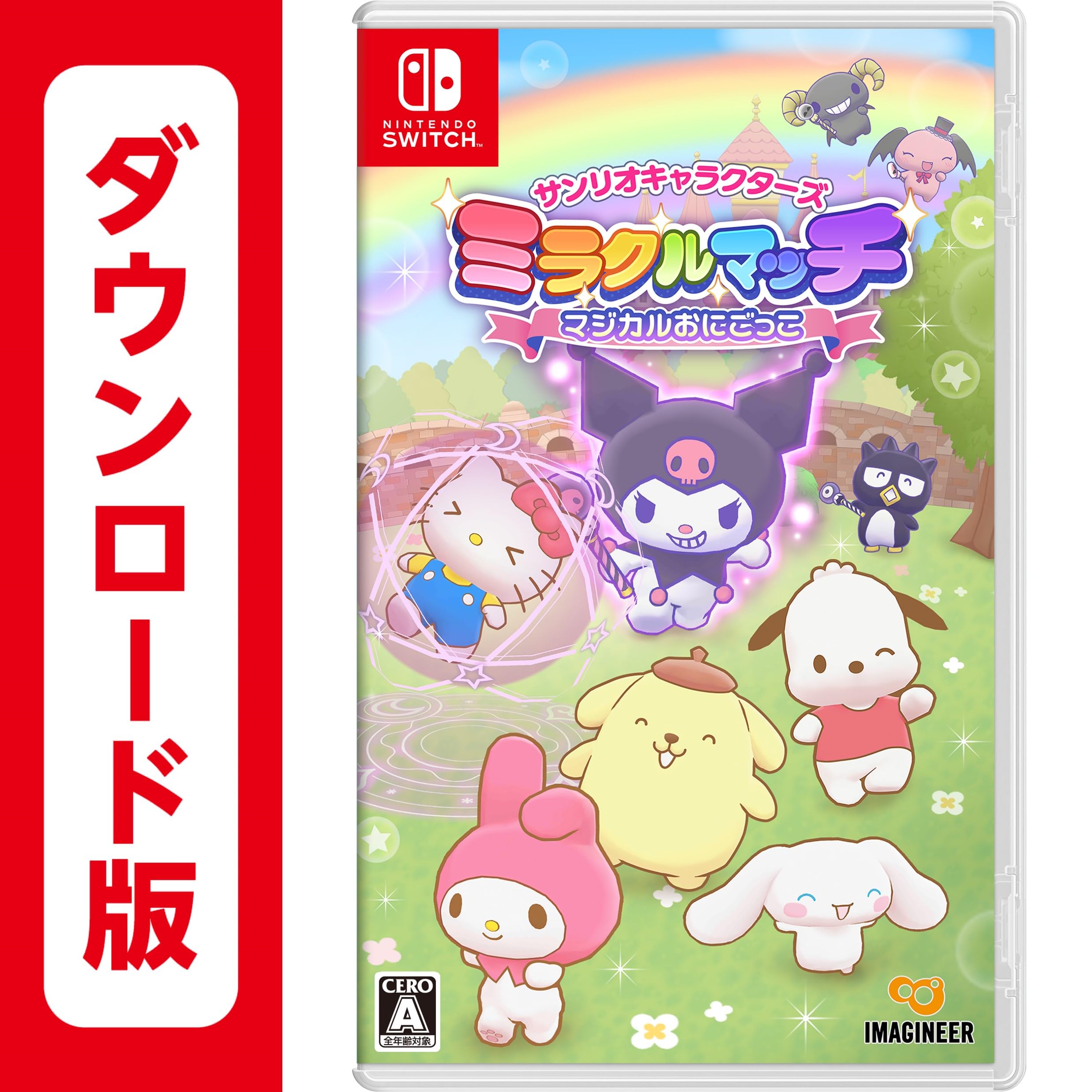 Amazon.co.jp: サンリオキャラクターズ ミラクルマッチ マジカルおに